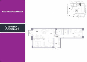 Планировка трехкомнатной(квартира) площадью 78.9 квадратных метров в “ЖК Страна Озерная”