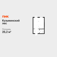 Планировка студии(квартира) площадью 25.2 квадратных метров в “ЖК Кузьминский лес”