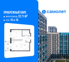 Планировка однокомнатной(квартира) площадью 39.31 квадратных метров в “ЖК Прибрежный Парк”