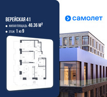Планировка трехкомнатной(квартира) площадью 75.8 квадратных метров в “ЖК Верейская 41”