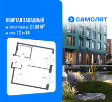 Планировка однокомнатной(квартира) площадью 35.77 квадратных метров в “ЖК Квартал Западный”