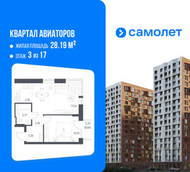 Планировка однокомнатной(квартира) площадью 41.46 квадратных метров в ЖК “ЖК Квартал Авиаторов”