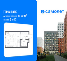Планировка студии(квартира) площадью 22.84 квадратных метров в “ЖК Горки Парк”
