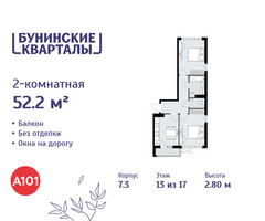 Планировка двухкомнатной(квартира) площадью 52.2 квадратных метров в “ЖК Бунинские кварталы”