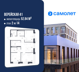 Планировка трехкомнатной(квартира) площадью 78.21 квадратных метров в ЖК “ЖК Верейская 41”