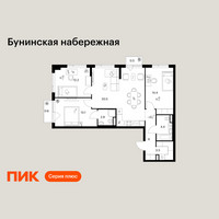 Планировка трехкомнатной(квартира) площадью 88.1 квадратных метров в “Бунинская набережная”
