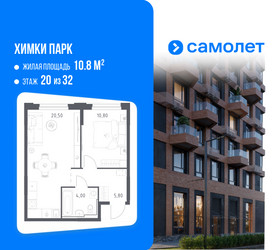 Планировка однокомнатной(квартира) площадью 41.1 квадратных метров в ЖК “ЖК "Химки парк"”