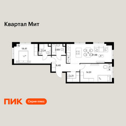 Планировка двухкомнатной(квартира) площадью 69.92 квадратных метров в ЖК “Квартал Мит”