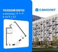 Планировка студии(квартира) площадью 32.2 квадратных метров в “ЖК Рублевский Квартал”