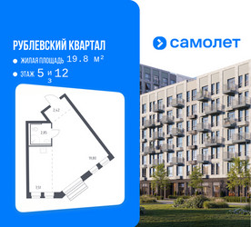 Планировка студии(квартира) площадью 32.2 квадратных метров в ЖК “ЖК Рублевский Квартал”
