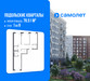 Планировка трехкомнатной(квартира) площадью 78.51 квадратных метров в “ЖК Подольские кварталы”