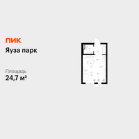 Планировка студии(квартира) площадью 24.7 квадратных метров в “ЖК Яуза Парк (Мытищи)”