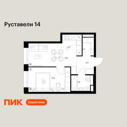 Планировка однокомнатной(квартира) площадью 39 квадратных метров в ЖК “ЖК Руставели 14”