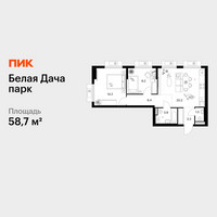 Планировка двухкомнатной(квартира) площадью 58.7 квадратных метров в “ЖК Белая Дача парк”