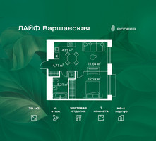 Планировка однокомнатной(квартира) площадью 39 квадратных метров в “Жилой квартал Лайф Варшавская”