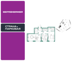 Планировка двухкомнатной(квартира) площадью 67.24 квадратных метров в ЖК “ЖК Страна.Парковая”