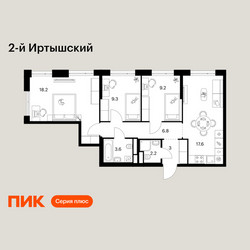 Планировка трехкомнатной(квартира) площадью 69.9 квадратных метров в ЖК “ЖК 2-й Иртышский”