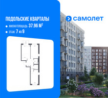 Планировка двухкомнатной(квартира) площадью 60.29 квадратных метров в “ЖК Подольские кварталы”