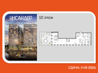 Планировка двухкомнатной(апартаменты) площадью 145.75 квадратных метров в ЖК “Дом на набережной Инсайдер”