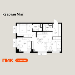 Планировка трехкомнатной(квартира) площадью 62.23 квадратных метров в ЖК “Квартал Мит”