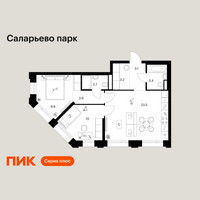 Планировка двухкомнатной(квартира) площадью 59.7 квадратных метров в “ЖК Саларьево парк”