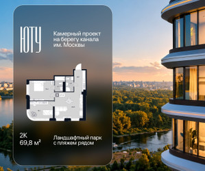 Планировка двухкомнатной(квартира) площадью 69.8 квадратных метров в ЖК “Архитектурный проект ЮТУ”