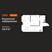 Планировка однокомнатной(квартира) площадью 33.4 квадратных метров в “Бунинская набережная”