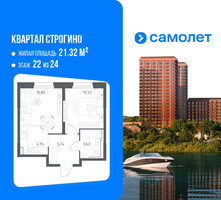 Планировка однокомнатной(квартира) площадью 35.64 квадратных метров в “ЖК Квартал Строгино”