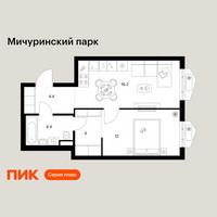 Планировка однокомнатной(квартира) площадью 41 квадратных метров в “ЖК Мичуринский Парк”