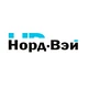Норд Вэй