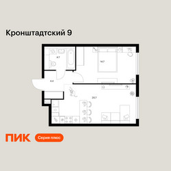 Планировка однокомнатной(квартира) площадью 44.5 квадратных метров в ЖК “ЖК Кронштадтский 9”