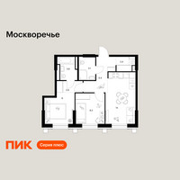 Планировка двухкомнатной(квартира) площадью 48.8 квадратных метров в “ЖК Москворечье”