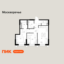 Планировка двухкомнатной(квартира) площадью 48.8 квадратных метров в ЖК “ЖК Москворечье”