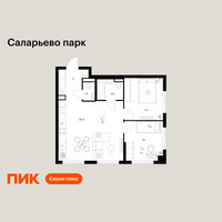 Планировка двухкомнатной(квартира) площадью 57.5 квадратных метров в “ЖК Саларьево парк”