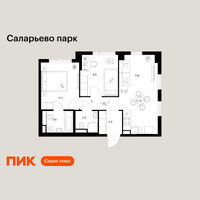 Планировка двухкомнатной(квартира) площадью 50.7 квадратных метров в “ЖК Саларьево парк”