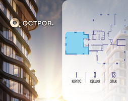 Планировка трехкомнатной(квартира) площадью 94.92 квадратных метров в “ЖК Остров”