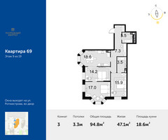 Планировка трехкомнатной(квартира) площадью 94.8 квадратных метров в “ЖК Театральный квартал”