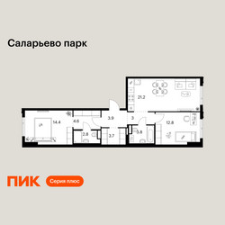 Планировка двухкомнатной(квартира) площадью 70.2 квадратных метров в ЖК “ЖК Саларьево парк”