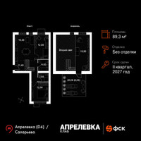 Планировка 4+ комнатной(квартира) площадью 89.3 квадратных метров в “Апрелевка Клаб”