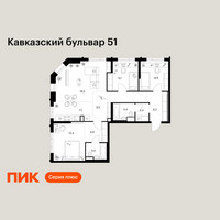 Планировка трехкомнатной(квартира) площадью 87 квадратных метров в “ЖК Кавказский бульвар 51”