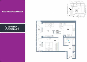 Планировка двухкомнатной(квартира) площадью 53.37 квадратных метров в “ЖК Страна Озерная”