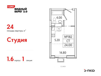 Планировка студии(квартира) площадью 24 квадратных метров в ЖК “ЖК Видный берег 2”