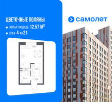 Планировка студии(квартира) площадью 22.39 квадратных метров в “ЖК Цветочные Поляны”