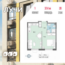 Планировка однокомнатной(квартира) площадью 36.4 квадратных метров в ЖК “ЖК Лучи”