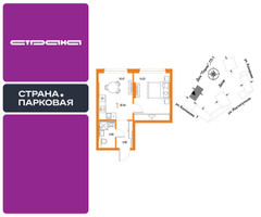 Планировка однокомнатной(квартира) площадью 35.34 квадратных метров в “ЖК Страна.Парковая”