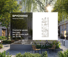 Планировка трехкомнатной(квартира) площадью 132.84 квадратных метров в “ЖК Квартал МОНС”
