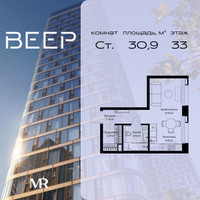 Планировка студии(квартира) площадью 30.93 квадратных метров в “ЖК Веер”