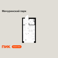 Планировка студии(квартира) площадью 20.5 квадратных метров в “ЖК Мичуринский Парк”