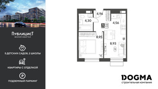 Планировка однокомнатной(квартира) площадью 31.7 квадратных метров в “ЖК Публицист”