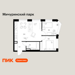 Планировка двухкомнатной(квартира) площадью 51.1 квадратных метров в ЖК “ЖК Мичуринский Парк”